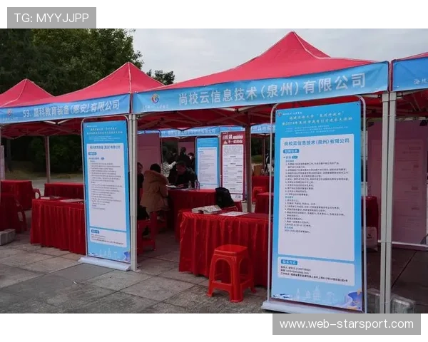 俱乐部组织校企联合招聘会 为退役球员提供岗位选择,篮球俱乐部招募合格式